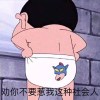 暴跌