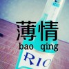 芦墟人