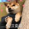 流眼泪