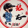按手