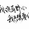 王那里